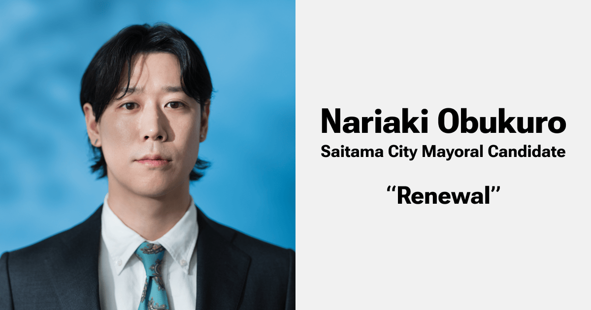 小袋成彬 NARIAKI OBUKURO piercing strides Zatto | Nariaki